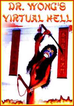 Casey Yip in DR. WONG'S VIRTUAL HELL